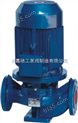 IRG型立式热水循环泵 立式热水泵 高温管道泵
