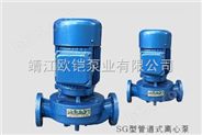 SG型管道泵　