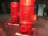 单级消防泵，管道消防泵，ISG型消防泵，立式管道消防泵