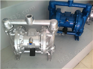 QBY气动隔膜泵，铝合金气动隔膜泵，隔膜泵选型