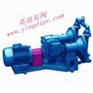 不锈钢电动隔膜泵，电动隔膜泵性能特点，浙江DBY型隔膜泵