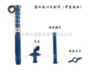 天津潜水泵（图）