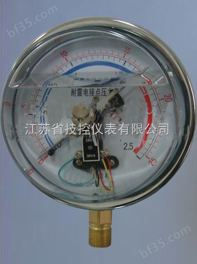 供应耐震电接点压力表