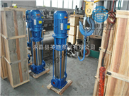 GDL立式多级泵，不锈钢多级泵，多级离心泵，卧式多级泵，多级增压泵，立式多级泵