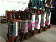 GDL立式多级泵，不锈钢多级泵，多级离心泵，卧式多级泵，多级增压泵，上海立式多级泵