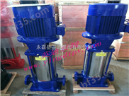 立式多级离心泵，不锈钢多级泵，上海多级离心泵，立式多级泵，多级增压泵，上海立式多级泵