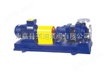 化工泵，卧式化工泵，卧式耐腐蚀化工泵，上海卧式化工泵