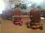 立式单级离心泵，上海立式单级离心泵，立式单级管道离心泵