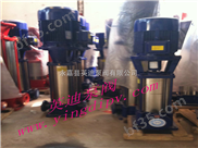 GDL立式多级泵，不锈钢多级泵，多级离心泵，立式多级泵，多级增压泵，立式多级泵