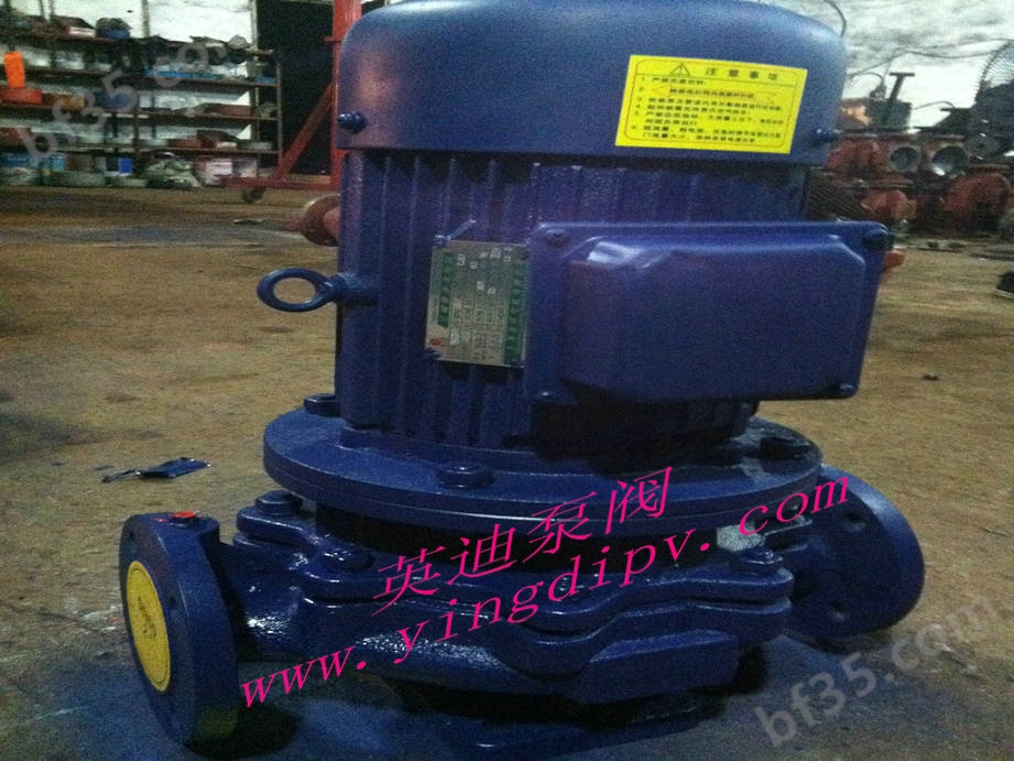 立式单级离心泵，立式管道离心泵，上海立式单级泵，单级离心泵