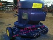 立式单级离心泵，立式管道离心泵，上海立式单级泵，单级离心泵
