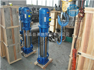 GDL立式多级泵，不锈钢多级泵，多级离心泵，卧式多级泵，多级增压泵，南京立式多级泵