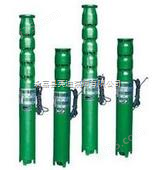 QJ潜水深井泵|潜水多级深井泵|深井泵选型|上海深井泵