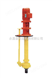 FY50-40FY化工泵|立式液下化工泵|FY耐腐蚀液下泵制造商|立式不锈钢液下泵