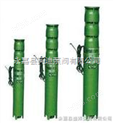 QJ潜水深井泵|井用潜水泵|长轴深井泵|潜水泵厂家