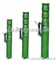 不锈钢深井泵|QJ深井泵|潜水多级深井泵|深井泵选型