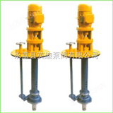 FY40-26北京耐腐蚀液下化工泵|FY型液下泵选型|不锈钢长轴液下泵