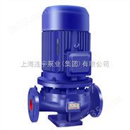 管道泵、上海管道泵、管道泵厂家、管道泵价格上海连宇泵业