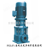 65FGL24-30*5河源立式多级泵，各种高楼供水泵50FGL24-30*2