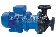 CQ型工程塑料磁力驱动泵|磁力泵