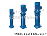 广西立式多级泵，高压离心水泵，VMP50*11