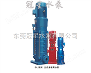 立式多级管道泵厂家,100DL72-20*2