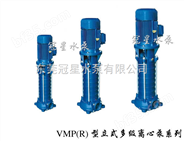 东莞高楼增压泵 立式多级离心泵 VMNP40*18