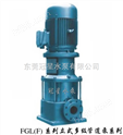 化州立式多级离心泵,工艺流程泵50FGL12-30*3