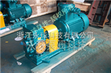 YHCB系列圆弧齿轮油泵|齿轮泵