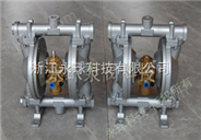 QBY铝合金气动隔膜泵|隔膜泵