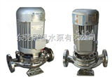 GDF65-19GDF不锈钢耐腐蚀管道式离心泵,GDF65-30