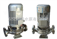 GDF不锈钢耐腐蚀管道式离心泵,GDF65-30