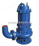 WQ80-65-25-7.5WQ系列潜水泵，潜水式排污泵，污水泵，潜污泵