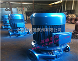 ISG80-200B立式单级管道泵，立式管道离心泵，高温热水增压循环泵，单级离心泵厂家