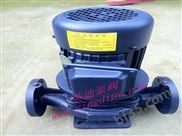 ISG立式管道离心泵,立式离心泵，离心泵，单级离心泵，多级离心泵，上海单级管道离心泵