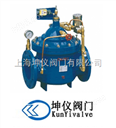 700X水泵控制阀、多功能水泵控制阀