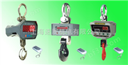 5吨电子吊秤多少钱，上海哪里有卖电子吊秤的？5吨电子吊钩秤厂家