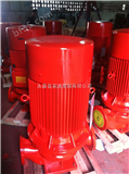 XBD9.6/6.67-65（I）×8供应离心泵 ISG离心泵 立式管道离心泵价格  卧式管道泵 英迪离心泵