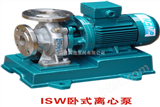 IH25-20-160IHG立式管道化工泵价格，不锈钢化工泵，立式单级单吸化工泵，立式化工泵厂家
