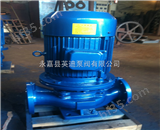 ISG300-235（I）A立式离心泵，英迪立式管道离心泵，立式管道离心泵价格，上海立式管道离心泵型号，立式管道离心泵厂家