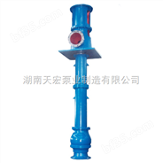 丽江市水泵厂家专业制造丽江市泵厂LC型立式长轴泵