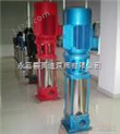 立式多级泵，不锈钢多级管道泵，管级多级泵，增压泵