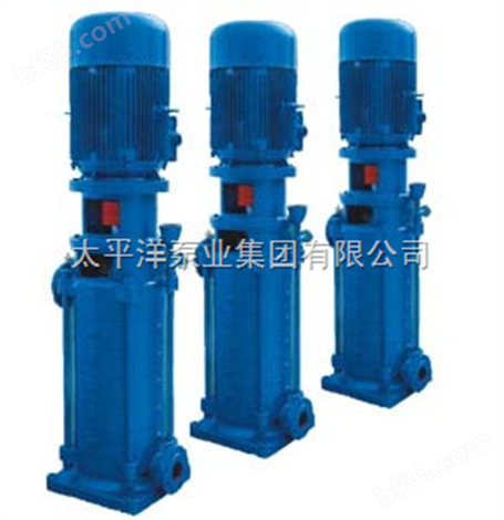 DL（DLR）型立式多级分段式（热水）离心泵,DL多级泵厂家,DL多级泵价格