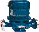 IHG65-160A不锈钢化工泵，立式单级单吸化工泵，IHG立式管道泵，耐腐蚀离心泵