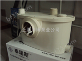 SANITRS -mp污水提升器*科研技术污水提升泵销售