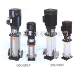 QDLF型立式多级稳压泵，机械密封无泄泵