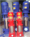 供应GDL多级泵离心多级泵65GDL24-12*7优惠价格