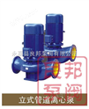 良邦单级泵：ISG立式单级管道离心泵