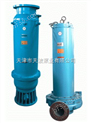 污水泵-WQK系列/下吸式污水泵/卧式污水泵/矿用污水泵/下吸式、卧式矿用污水泵