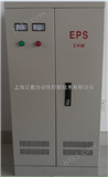 YJS-30KW台州EPS应急电源
